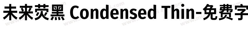 未来荧黑 Condensed Thin字体转换